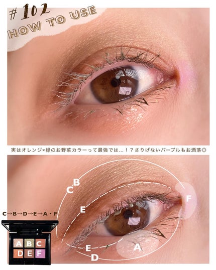 marika sugisaki | おえかきコスメ on LIPS 「2023クリスマス速報!!〜ADDICTIONの野菜カラーにキ..」(5枚目)