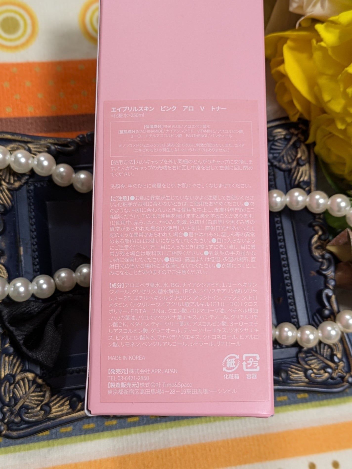 ピンクアロエビタトナー/APRILSKIN/化粧水を使ったクチコミ(5枚目)