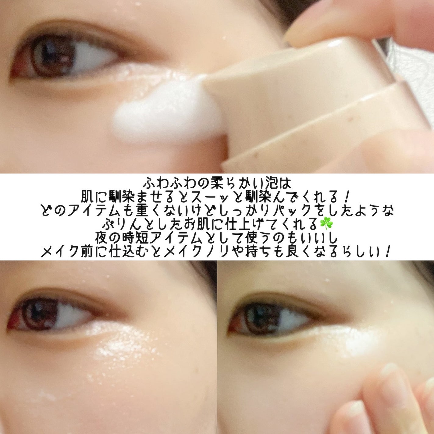 30秒クイックバブルマスク95ml リフト/MENOKIN/シートマスク・パックを使ったクチコミ(6枚目)