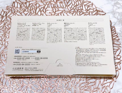 RJローションS しっとり/山田養蜂場(健康食品)/化粧水を使ったクチコミ(2枚目)