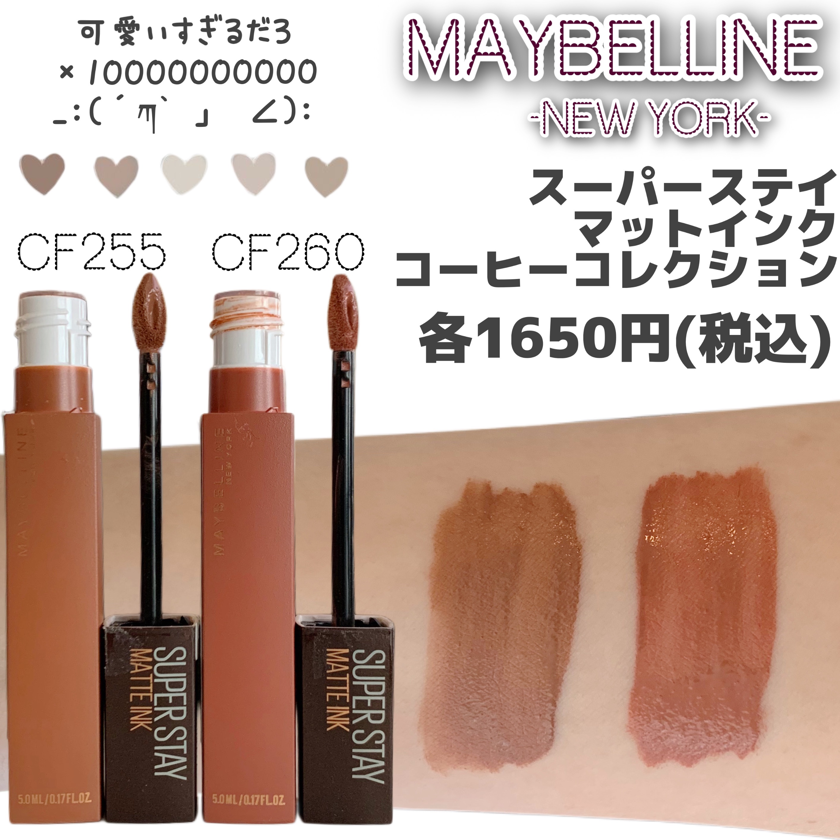 SPステイ マットインク/MAYBELLINE NEW YORK/口紅を使ったクチコミ（2枚目）