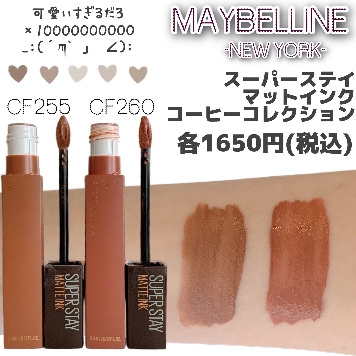 SPステイ マットインク/MAYBELLINE NEW YORK/口紅を使ったクチコミ(2枚目)