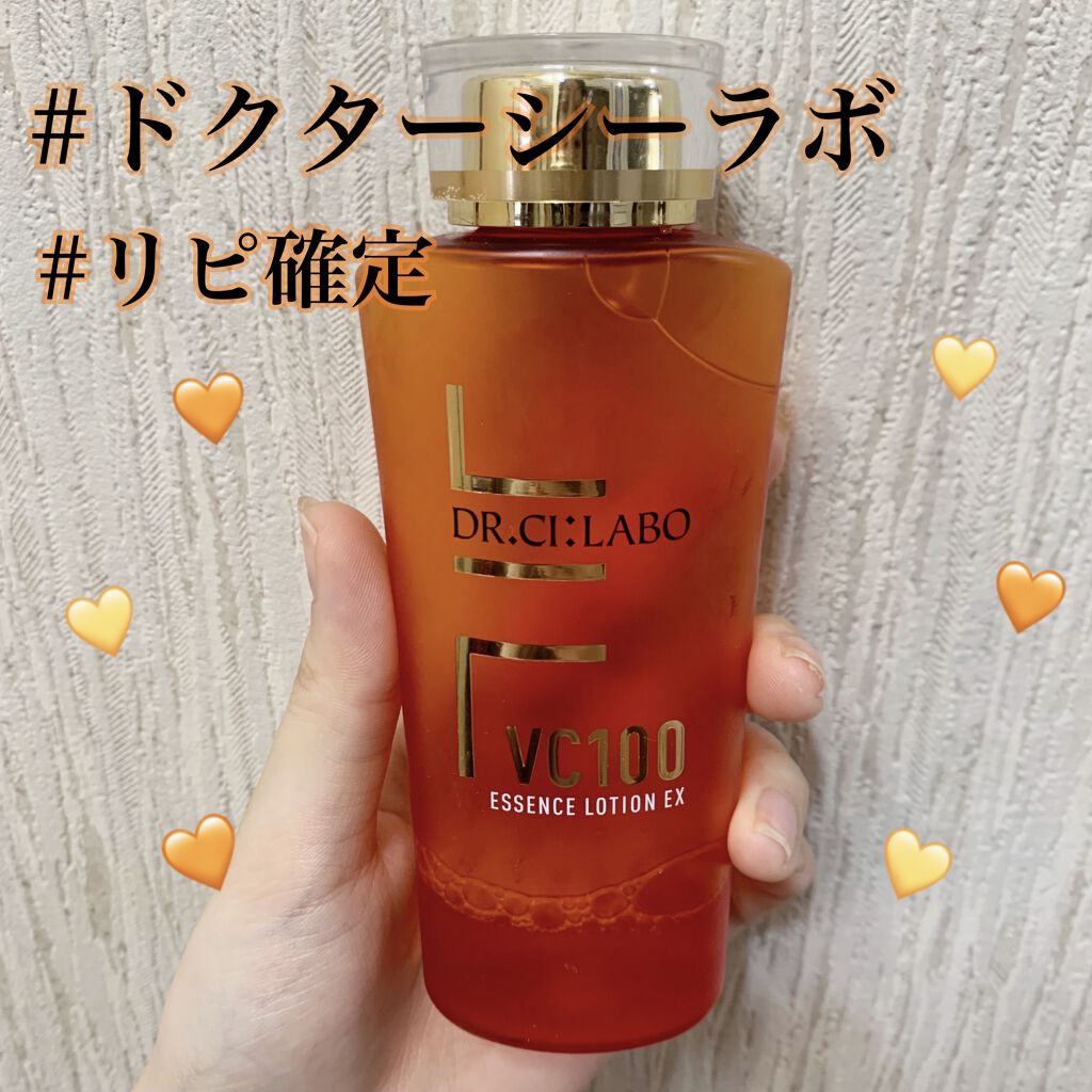 VC100エッセンスローション EX/ドクターシーラボⓇ/化粧水を使ったクチコミ（1枚目）