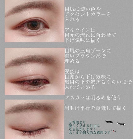 アディクション ザ アイシャドウ/ADDICTION/単色アイシャドウを使ったクチコミ(2枚目)