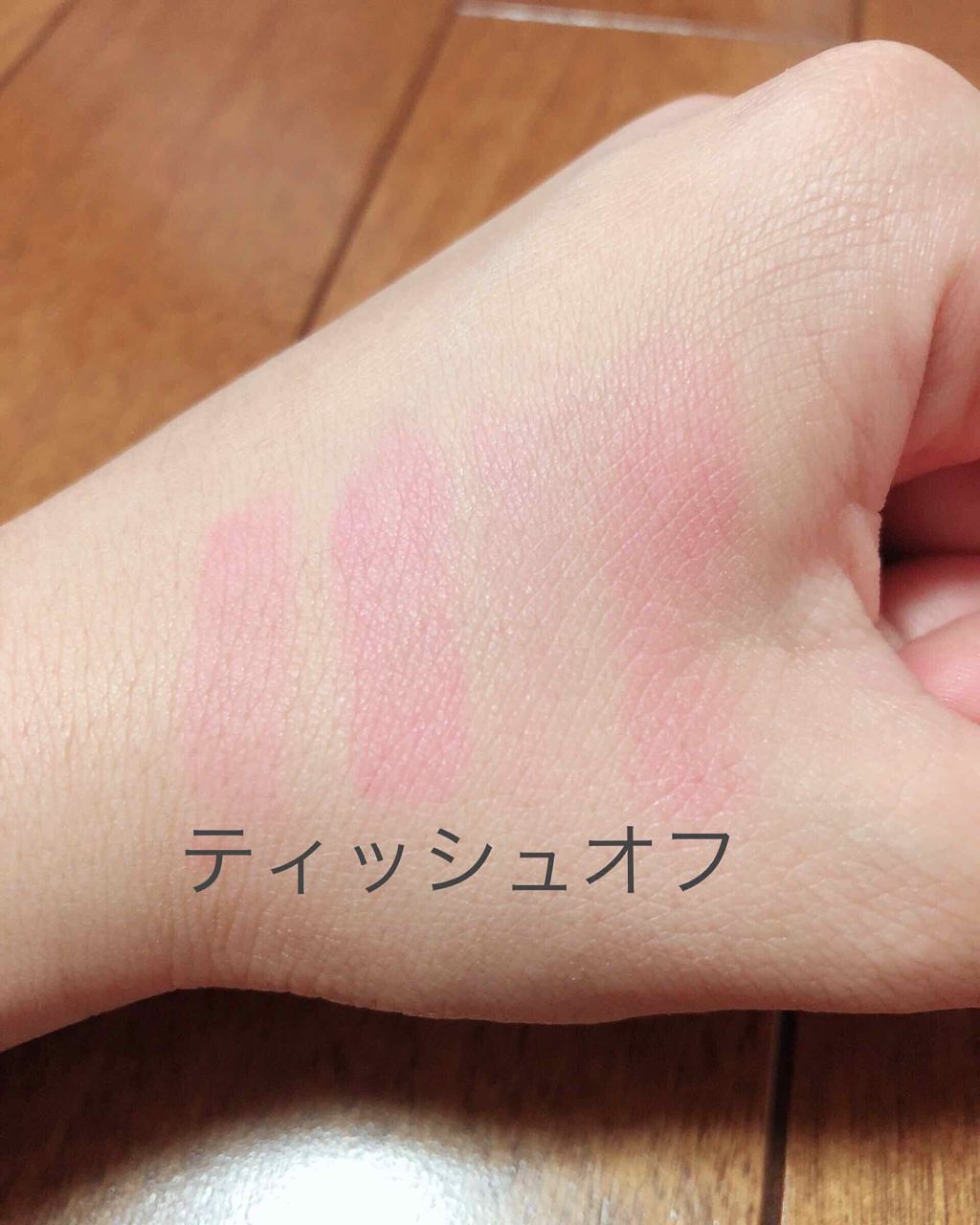 口紅がいらない薬用リップうすづきUV/メンターム/リップクリームを使ったクチコミ（3枚目）