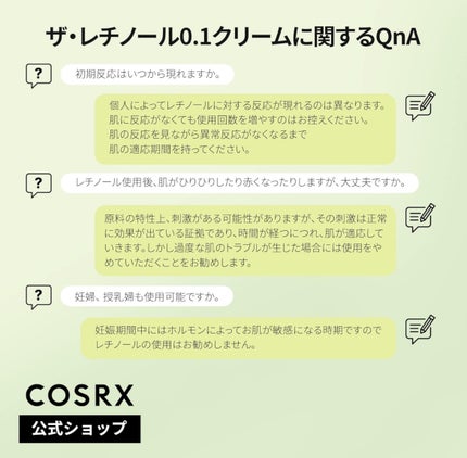 RXザ・レチノール0.5オイル/COSRX/美容液を使ったクチコミ(3枚目)