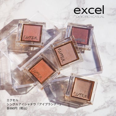 アイプランナー/excel/シングルアイシャドウを使ったクチコミ（1枚目）