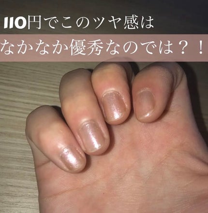 を使ったクチコミ(1枚目)