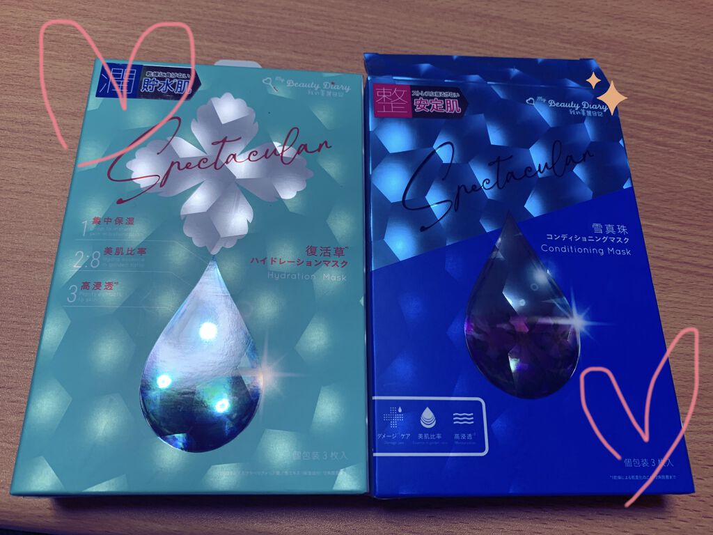 復活草ハイドレーションマスク/我的美麗日記/シートマスク・パックを使ったクチコミ（1枚目）