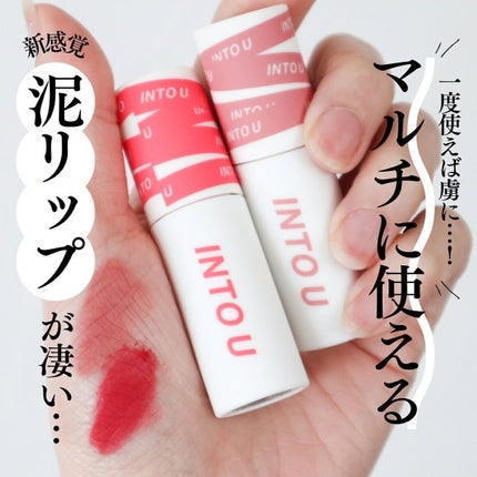 スーパーマットリップ&チークマッド/INTO U/口紅を使ったクチコミ(1枚目)