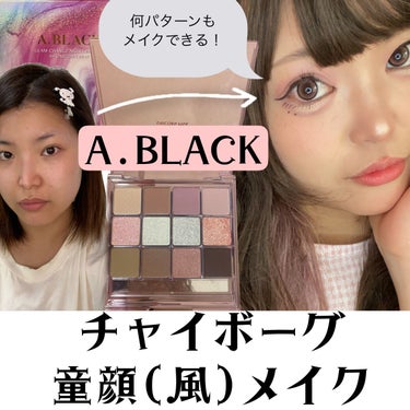 グラムチェンジマルチパレット 04 ユニコーンピンク/A.BLACK/パウダーアイシャドウを使ったクチコミ（1枚目）