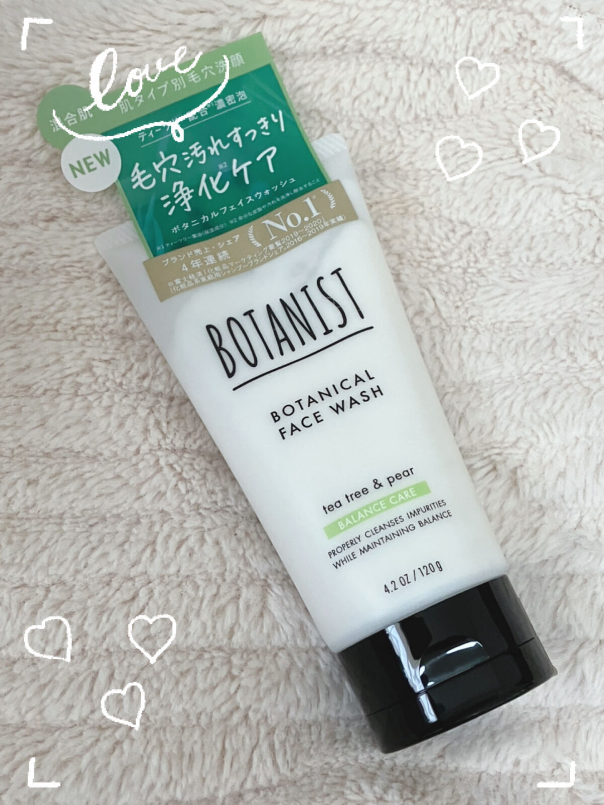 ボタニカルフェイスウォッシュ バランスケア/BOTANIST/洗顔フォームを使ったクチコミ（1枚目）