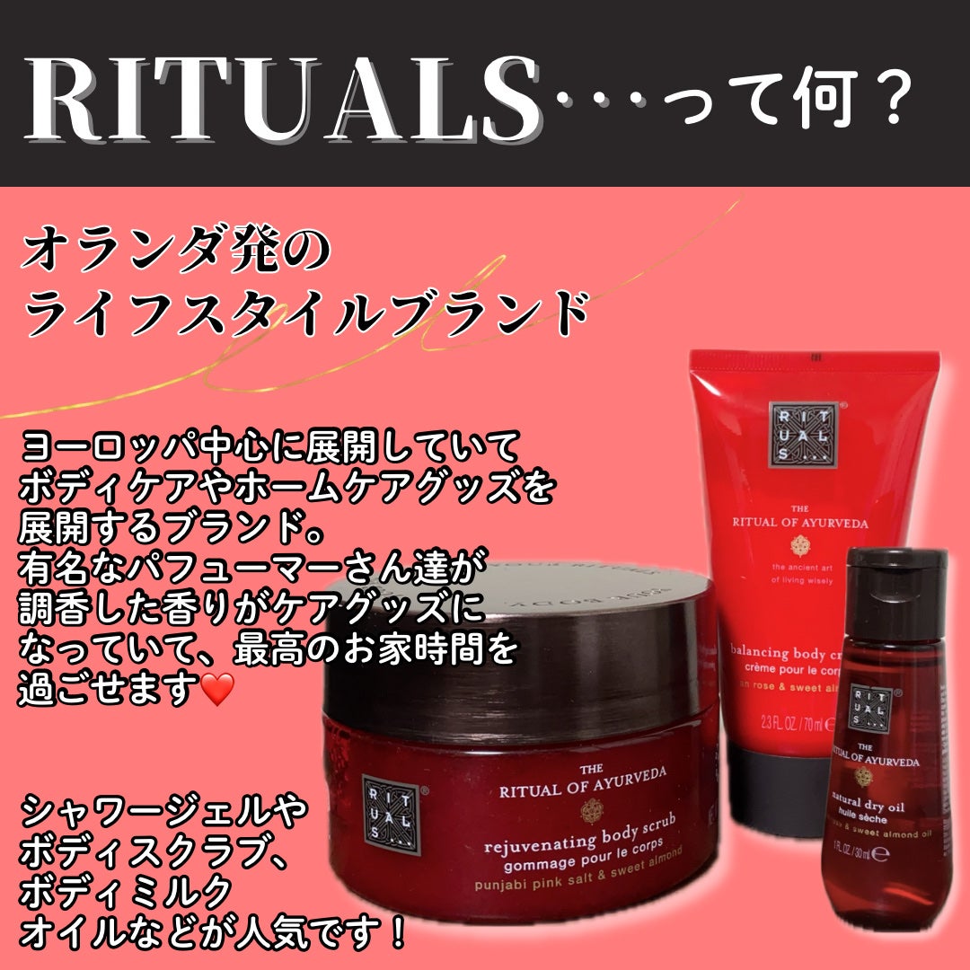 RITUAL OF AYURVEDA Body cream/RITUALS/ボディクリームを使ったクチコミ(2枚目)
