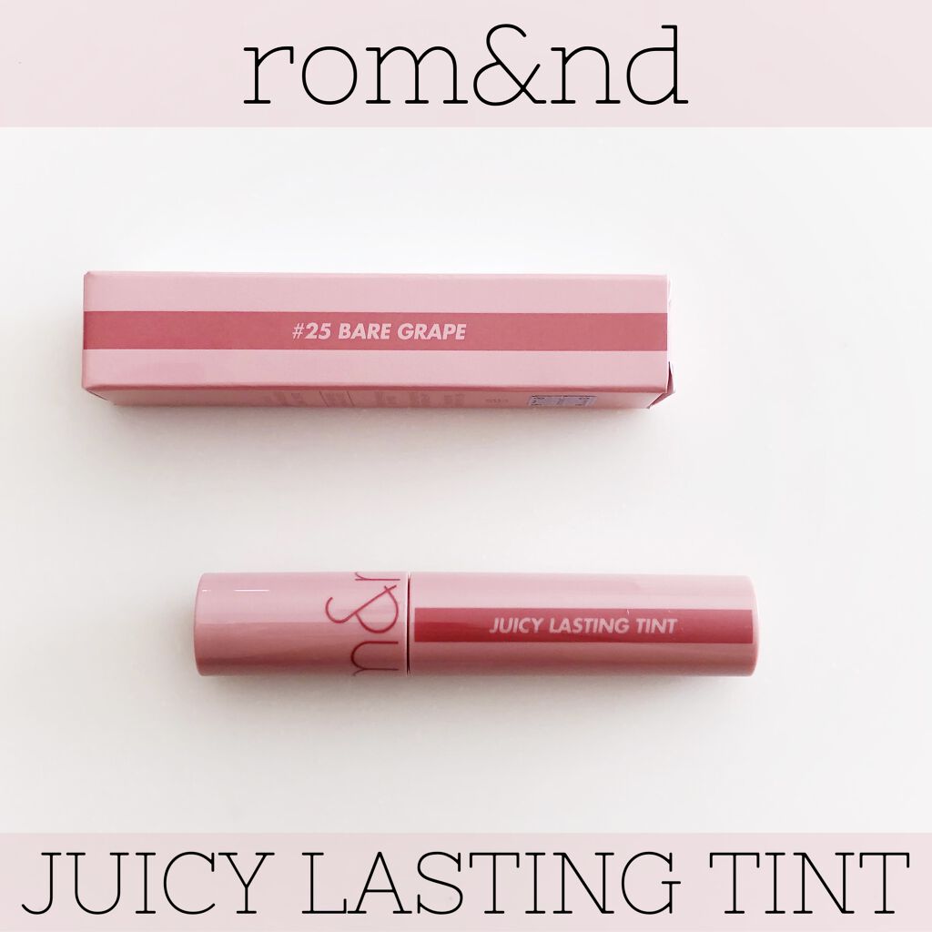 ジューシーラスティングティント/rom&nd/リップティントを使ったクチコミ（1枚目）