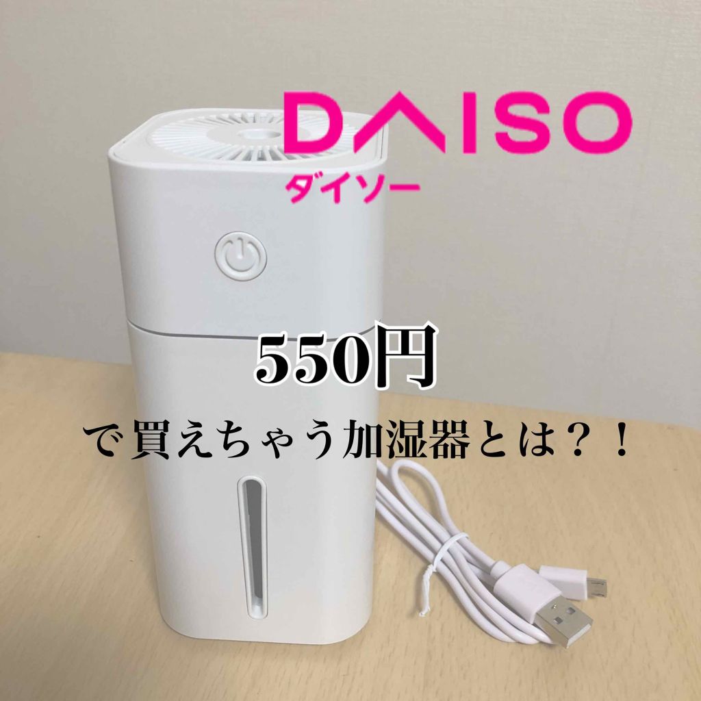 購入品/その他を使ったクチコミ（1枚目）