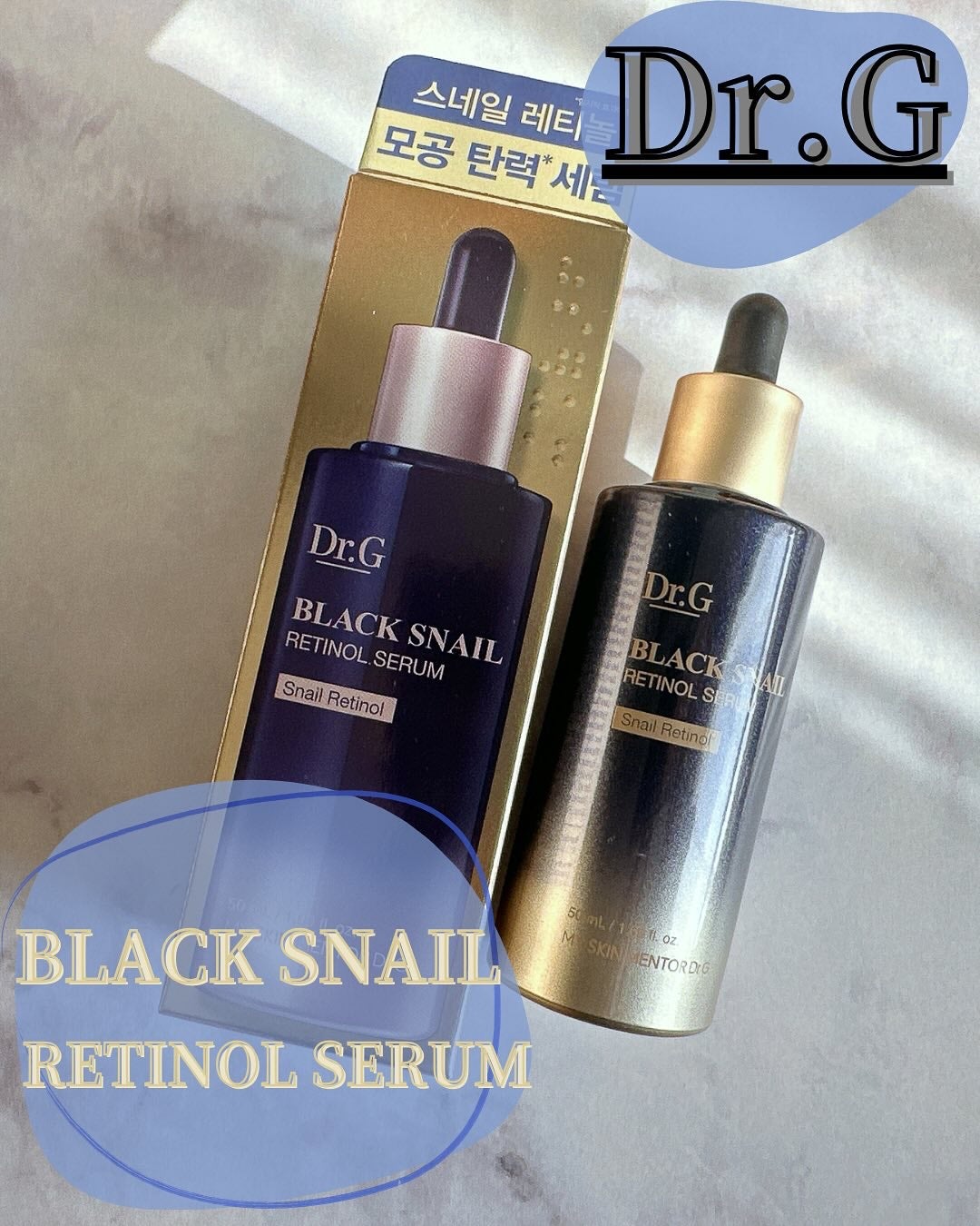 ブラックスネイルレチノールセラム/Dr.G/美容液を使ったクチコミ(1枚目)
