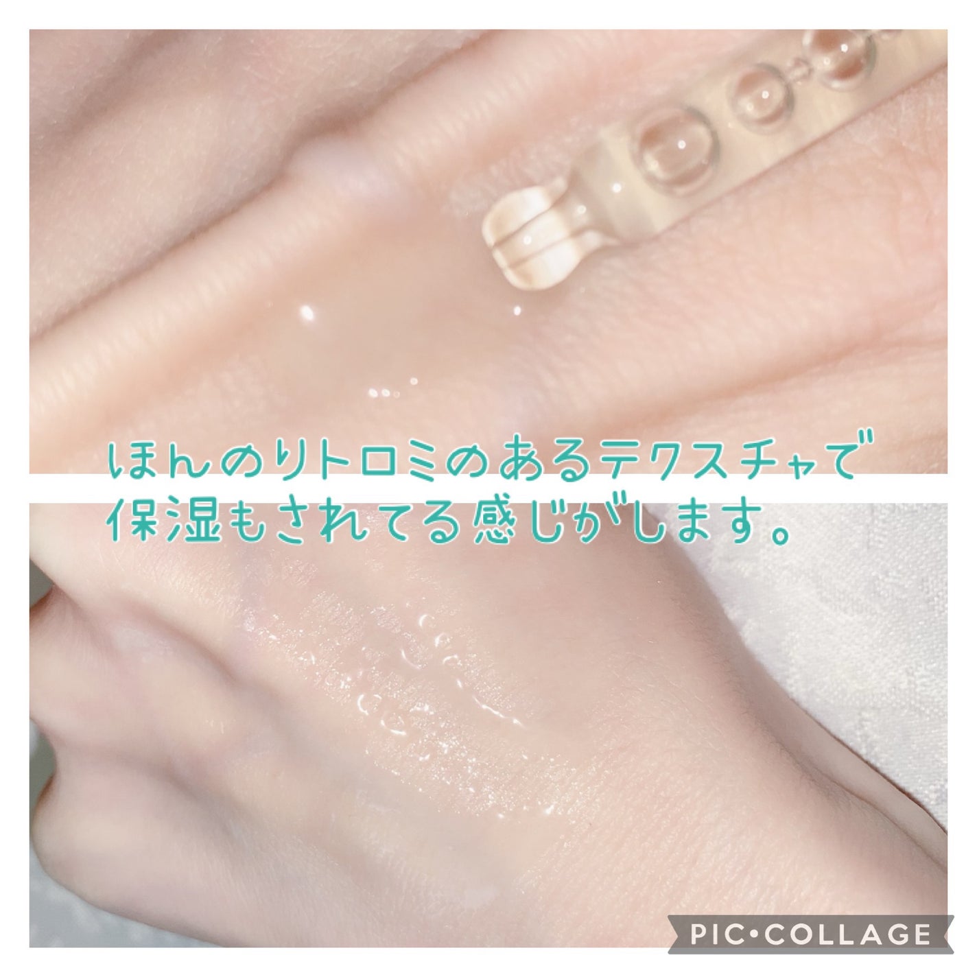 珈琲豆♡ on LIPS 「juliolyGreenApplePorefectSoothi..」(3枚目)