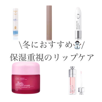 レブロン キス シュガー スクラブ/REVLON/リップスクラブを使ったクチコミ(1枚目)