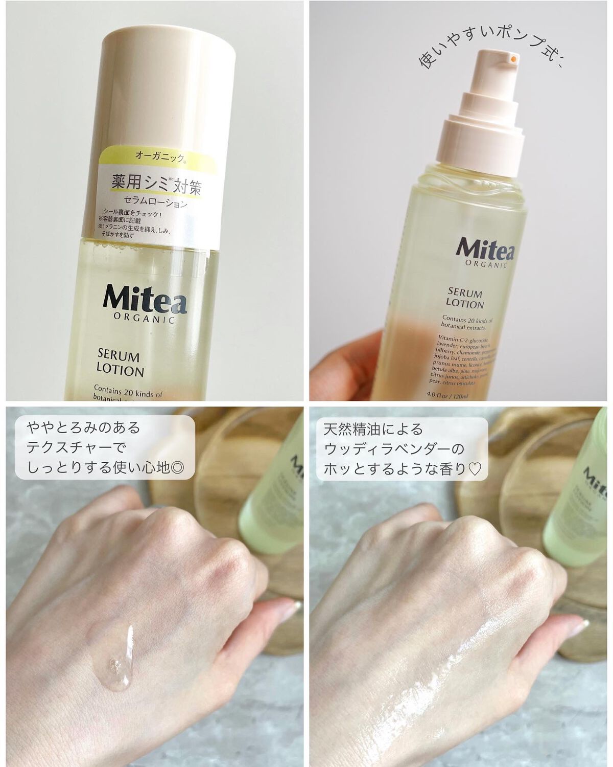 クレンジングセラムオイル /ミティア オーガニック/オイルクレンジングを使ったクチコミ（3枚目）