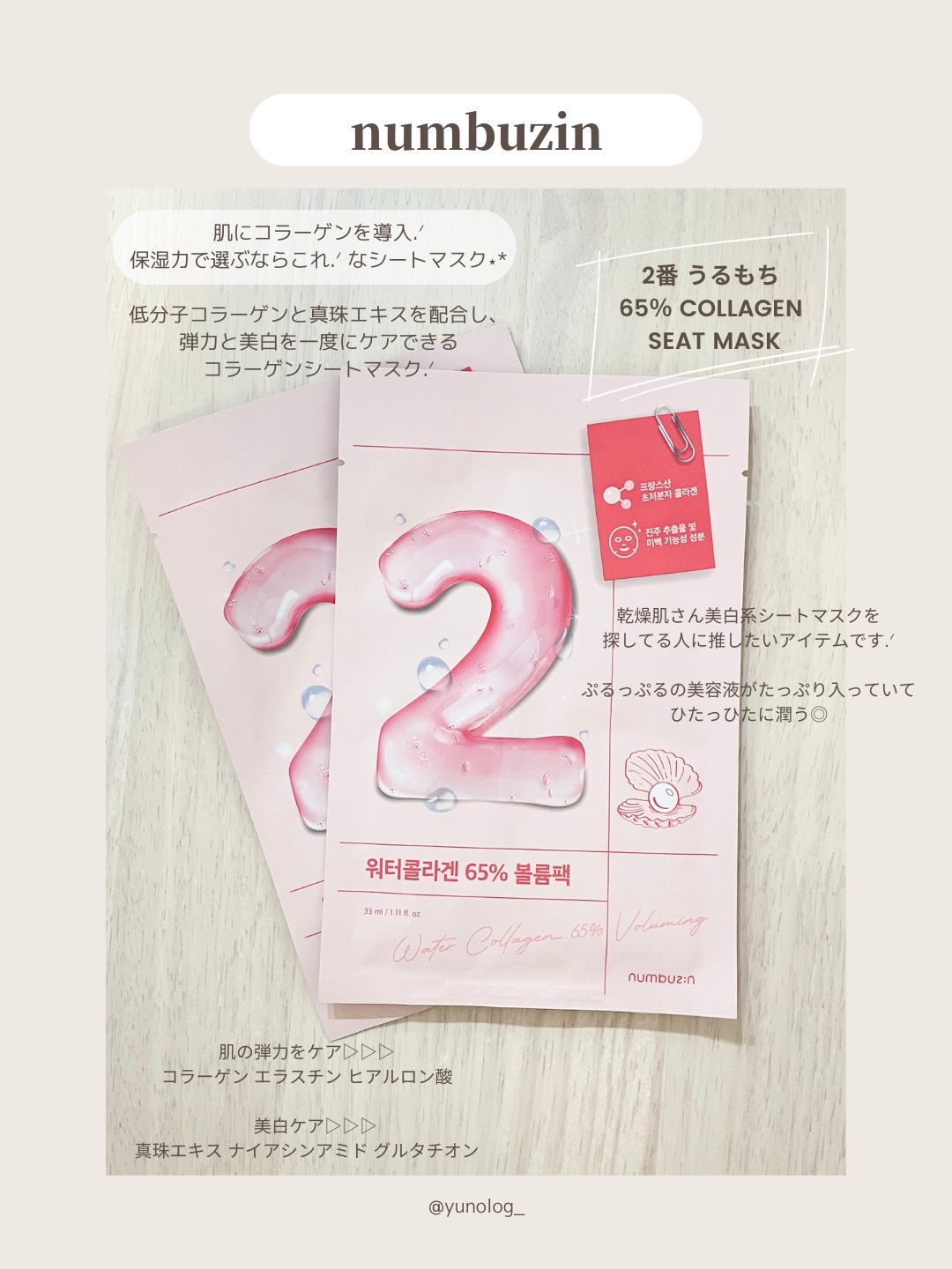 プロバイオダーム リフティング クリーム/BIOHEAL BOH/フェイスクリームを使ったクチコミ（3枚目）