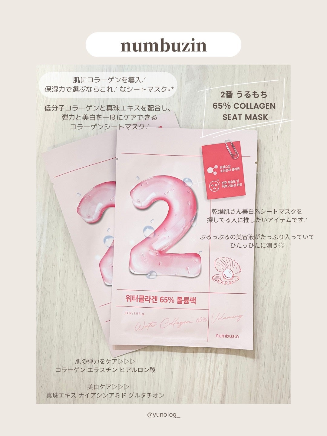 プロバイオダーム リフティング クリーム/BIOHEAL BOH/フェイスクリームを使ったクチコミ(3枚目)