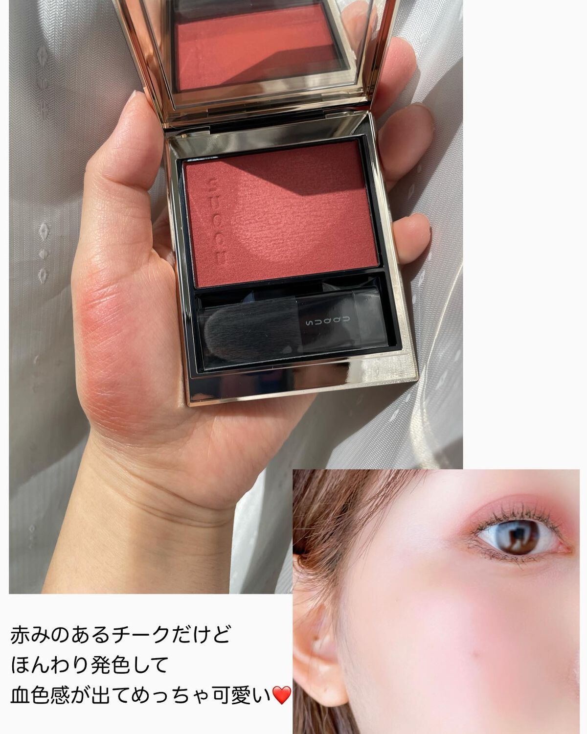 メルティング パウダー ブラッシュ 07 宵漆/SUQQU/パウダーチークを使ったクチコミ（3枚目）