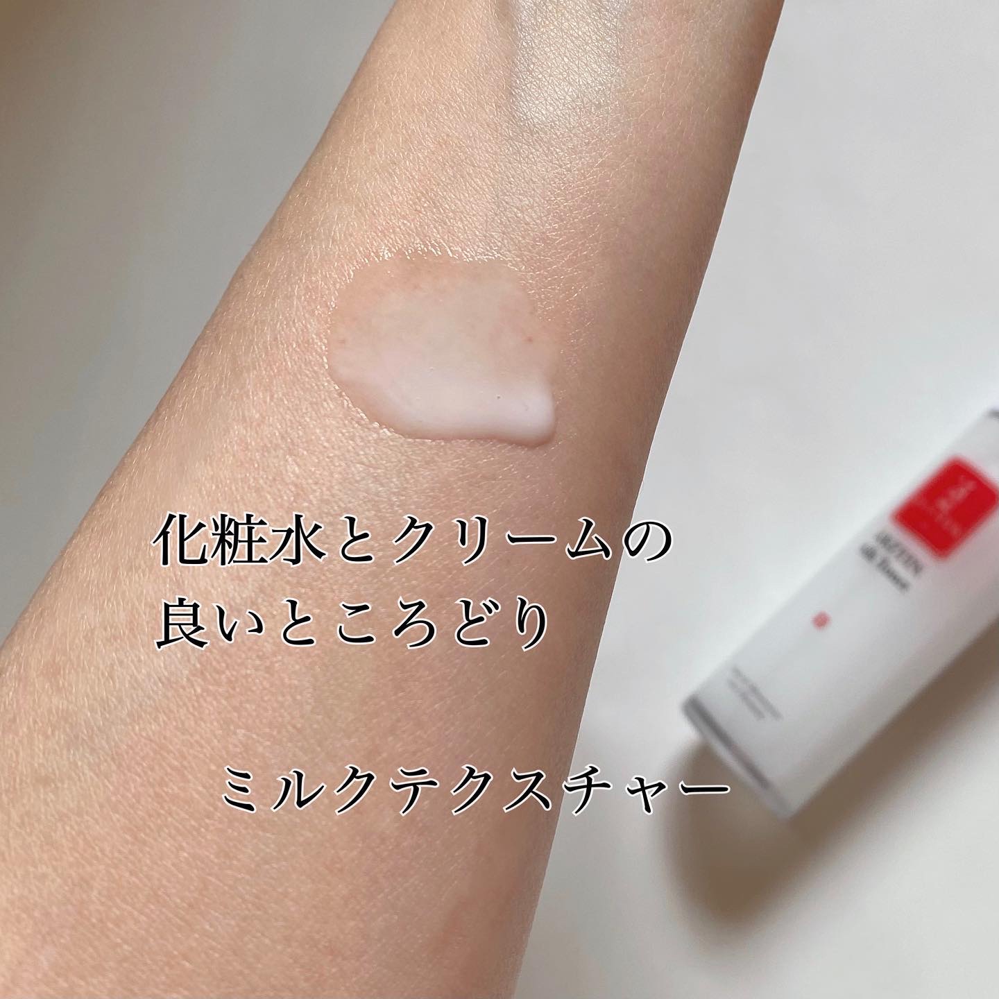 シルクトナー/エルツティン/化粧水を使ったクチコミ（3枚目）