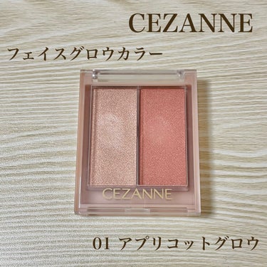 フェイスグロウカラー/CEZANNE/ハイライトを使ったクチコミ（2枚目）