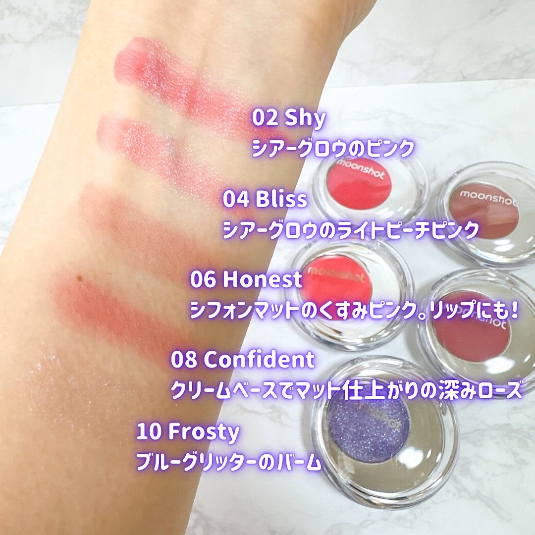 メルティングムードリップ&チーク/moonshot/ジェル・クリームチークを使ったクチコミ（2枚目）