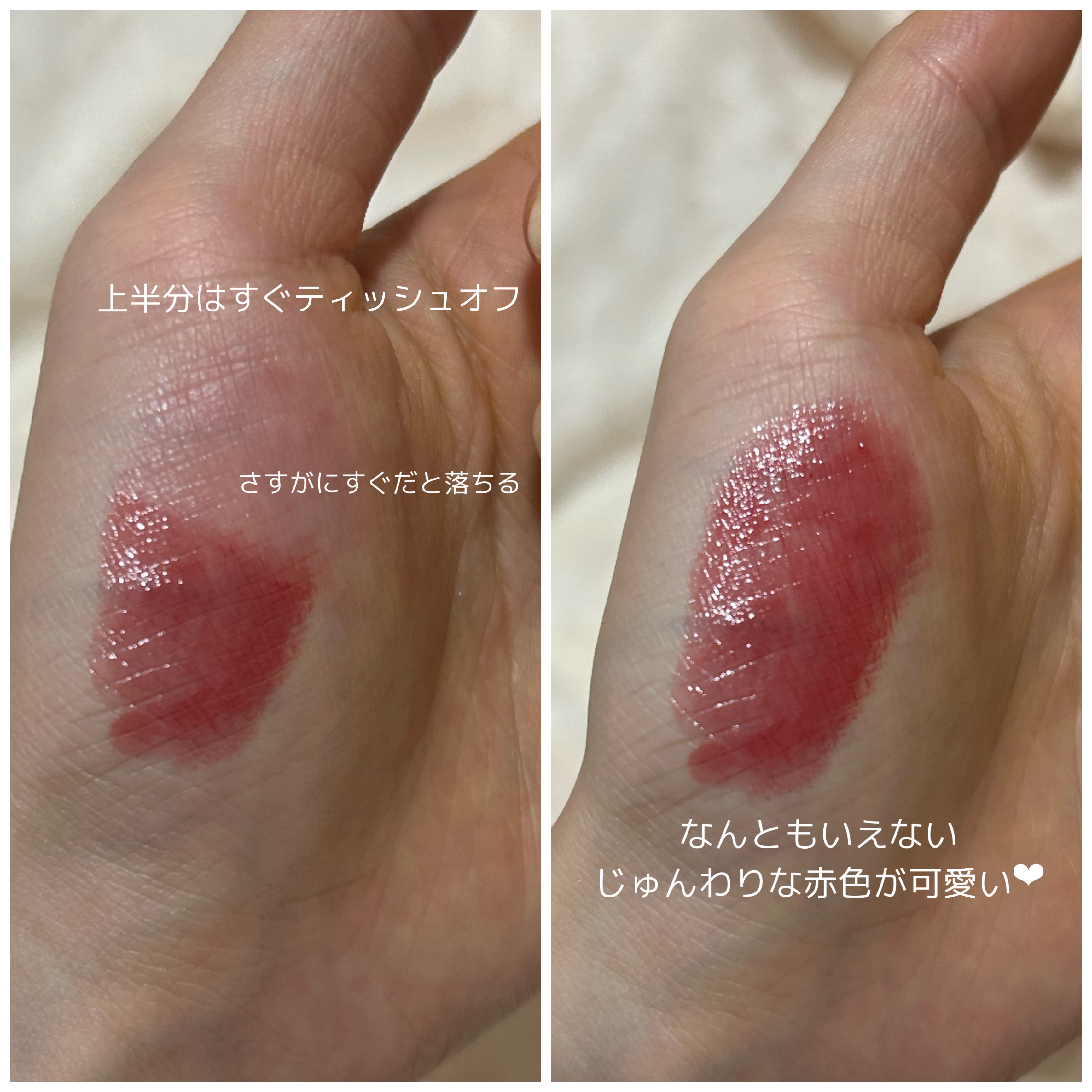 ケイト リップモンスター/KATE/口紅を使ったクチコミ（2枚目）