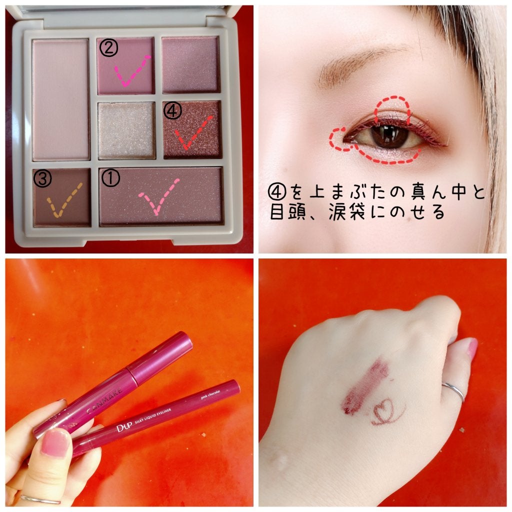 アイカラーパレット ティーフレーバーコレクション /ラブ・ライナー/アイシャドウパレットを使ったクチコミ(3枚目)