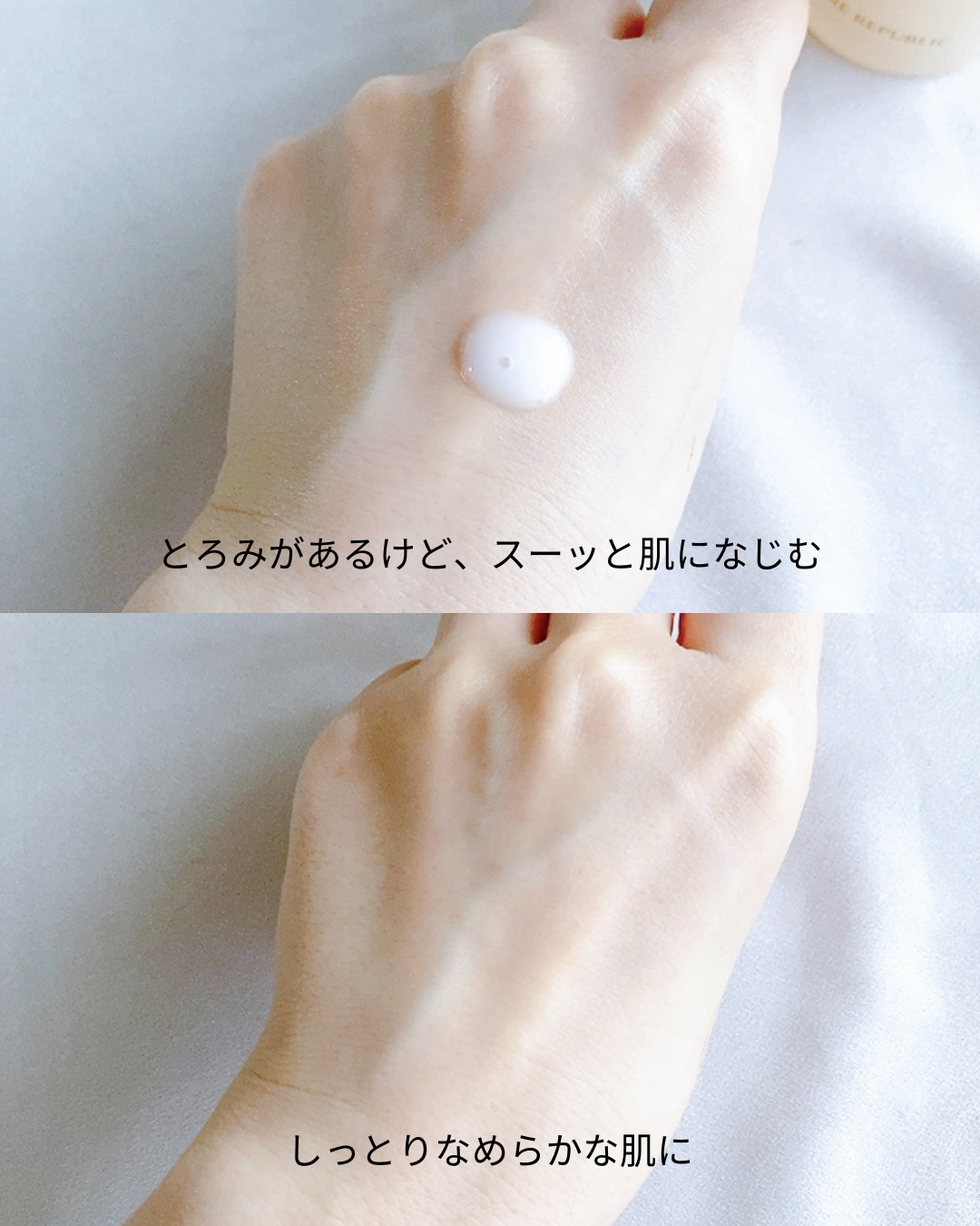 スネイル ソリューション エマルジョン/ネイチャーリパブリック/その他スキンケアを使ったクチコミ（3枚目）