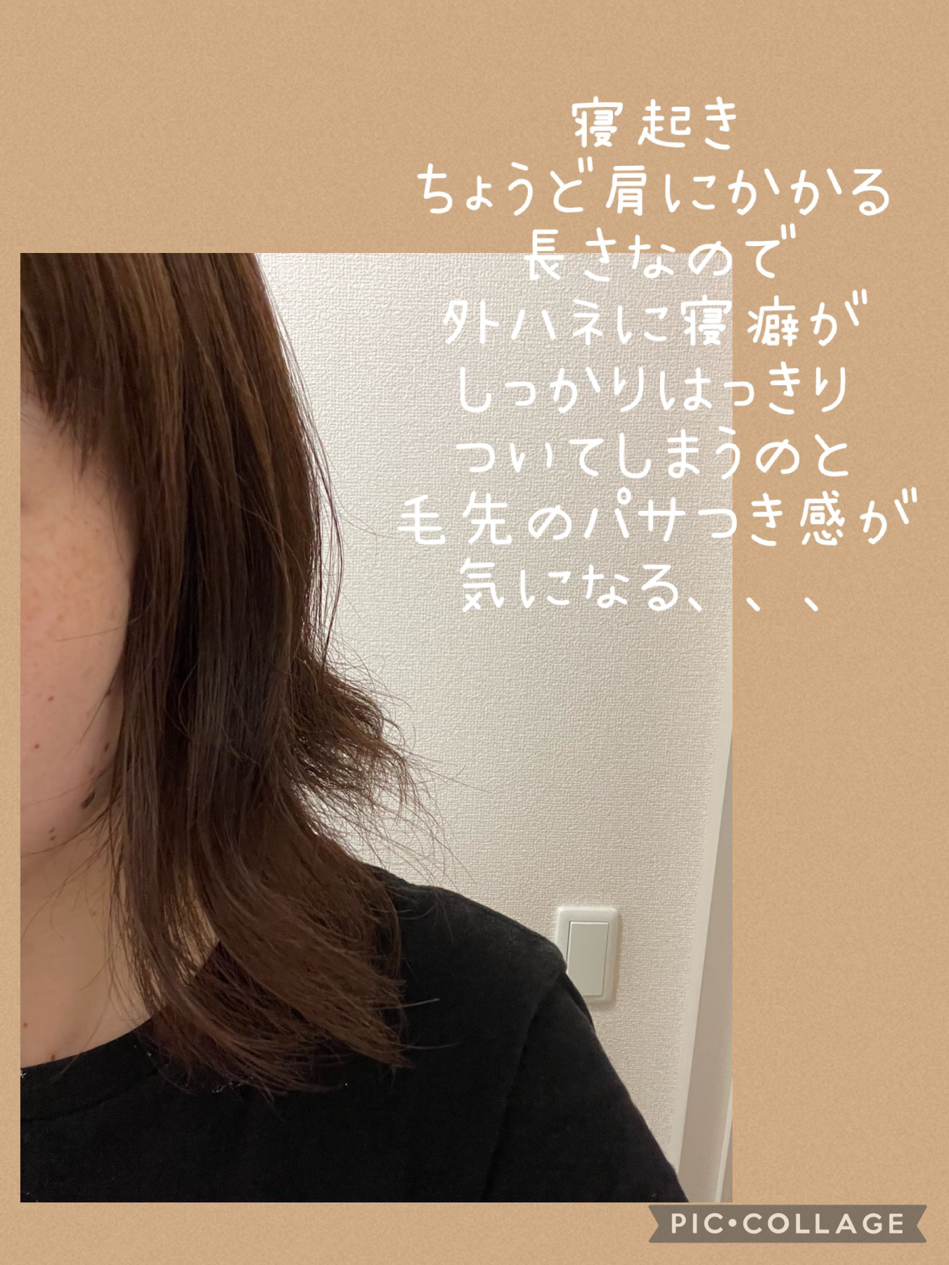 いち髪　THE PREMIUM　Wケアブースター美容オイルマスク/いち髪/ヘアマスク・ヘアパックを使ったクチコミ（2枚目）