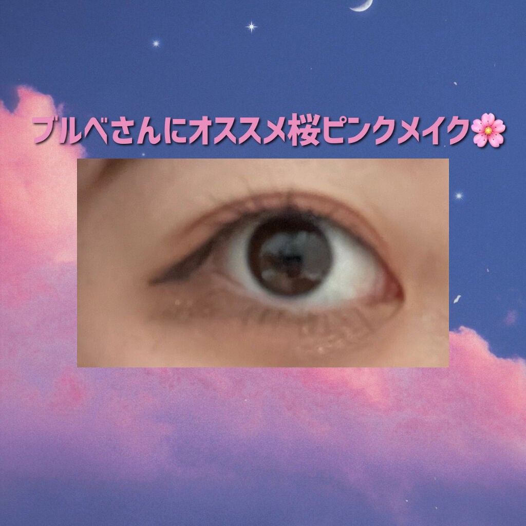 リキッド グリッター シャドウ/rom&nd/グリッターを使ったクチコミ(1枚目)