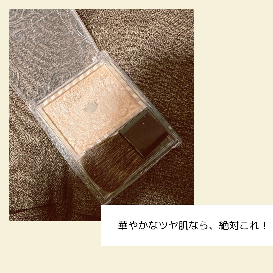 パールグロウハイライト/CEZANNE/パウダーハイライトを使ったクチコミ(1枚目)