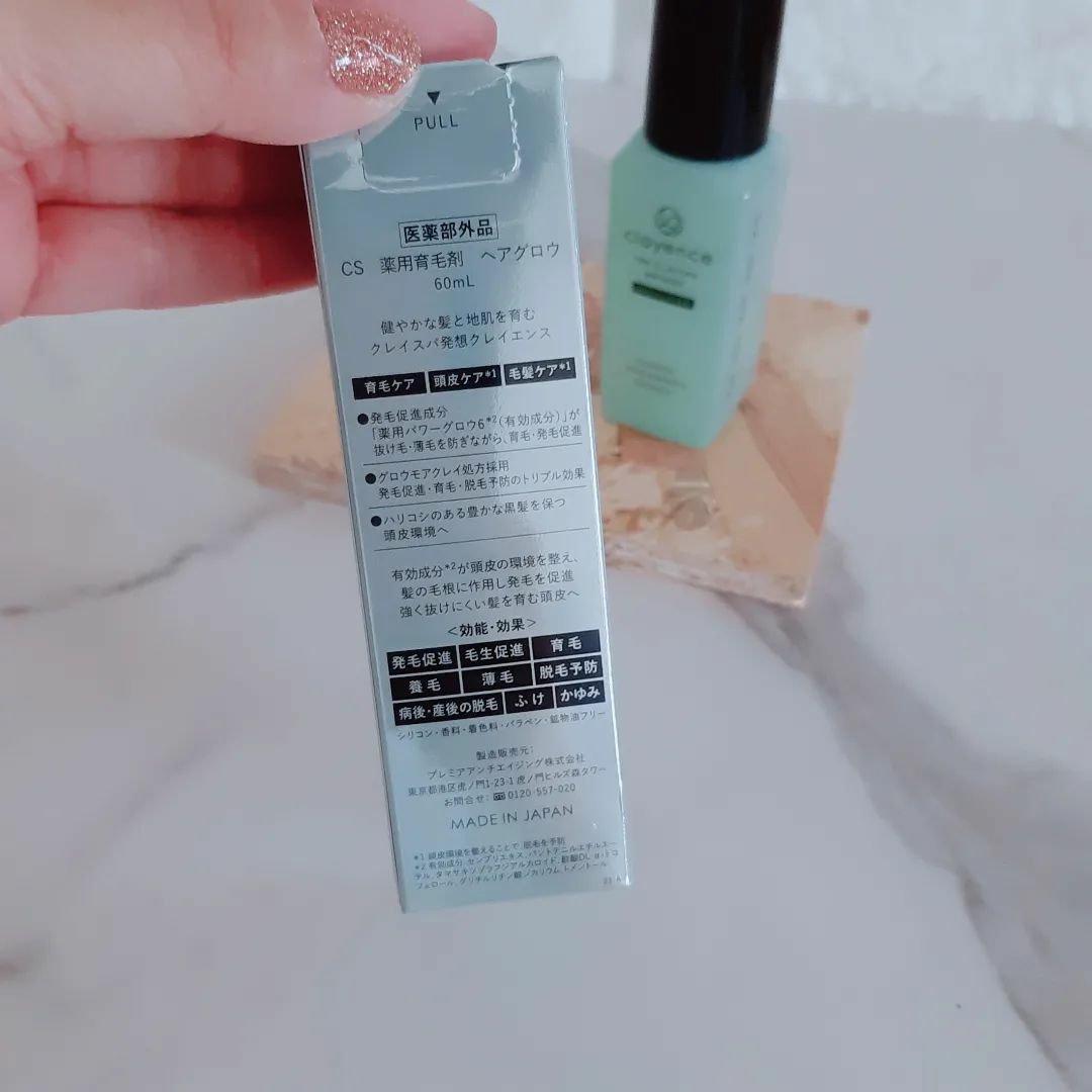 クレイスパ 薬用育毛刺 ヘアグロウ/clayence/頭皮ローションを使ったクチコミ（2枚目）