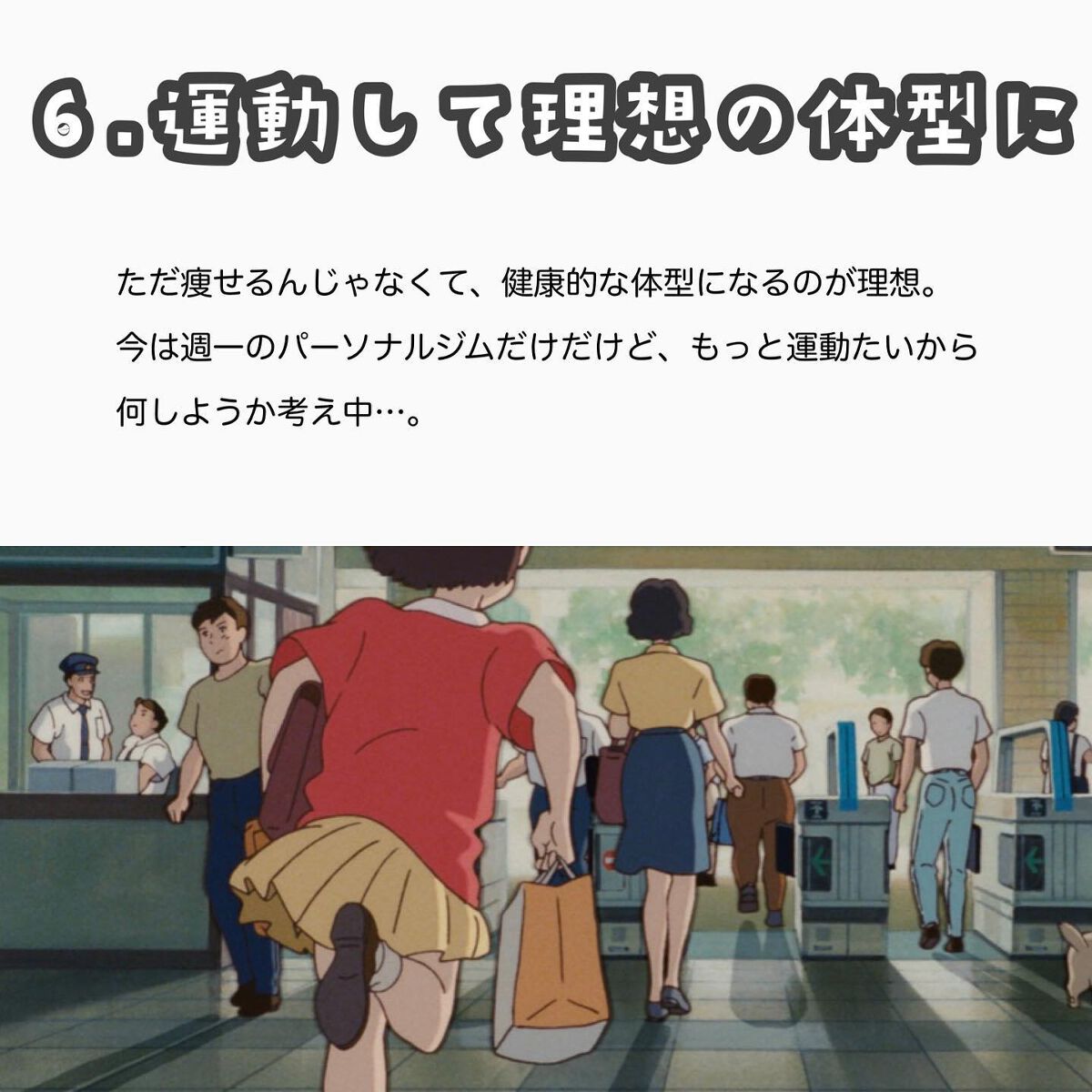 ããðå
çŸå®¹éšå¡ on LIPS ããããŸããŠããã§ãšãããããŸãðâš2023幎ã¯ã©ããªå¹Žã«ããã..ãïŒ7æç®ïŒ