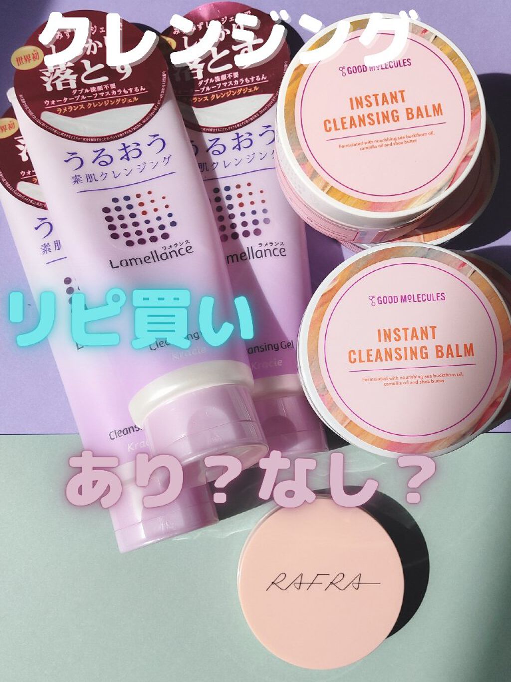 Instant Cleansing Balm(インスタント クレンジングバーム)/Good Molecules/クレンジングバームを使ったクチコミ(1枚目)