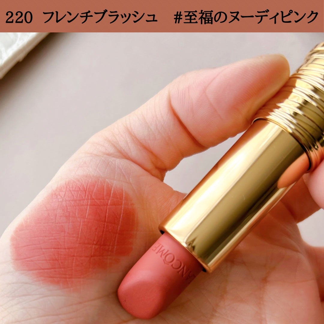 ラプソリュ ルージュ インティマット/LANCOME/口紅を使ったクチコミ(3枚目)