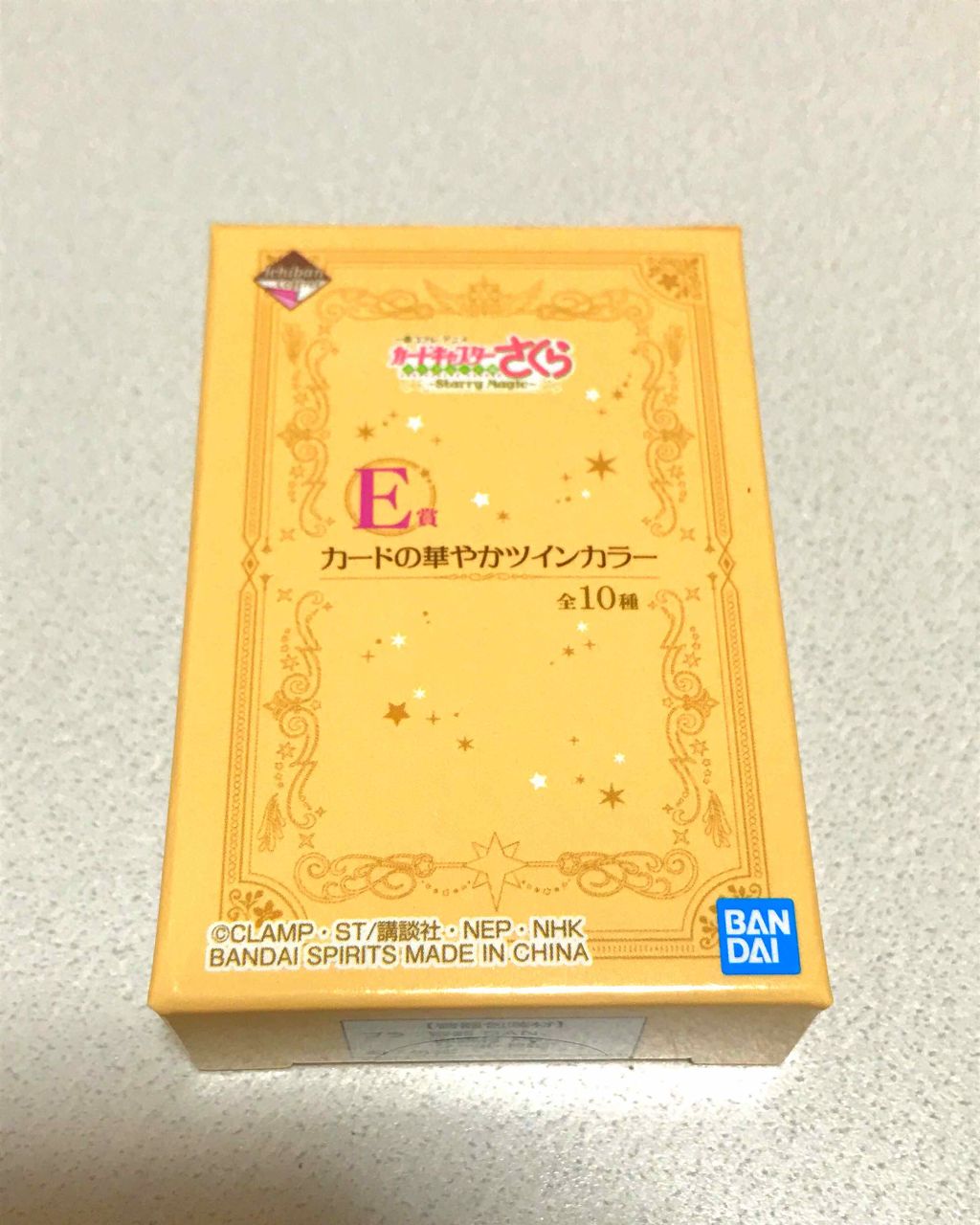 一番コフレ アニメ カードキャプターさくら クリアカード編/BANDAI SPIRITS/メイクアップキットを使ったクチコミ（2枚目）