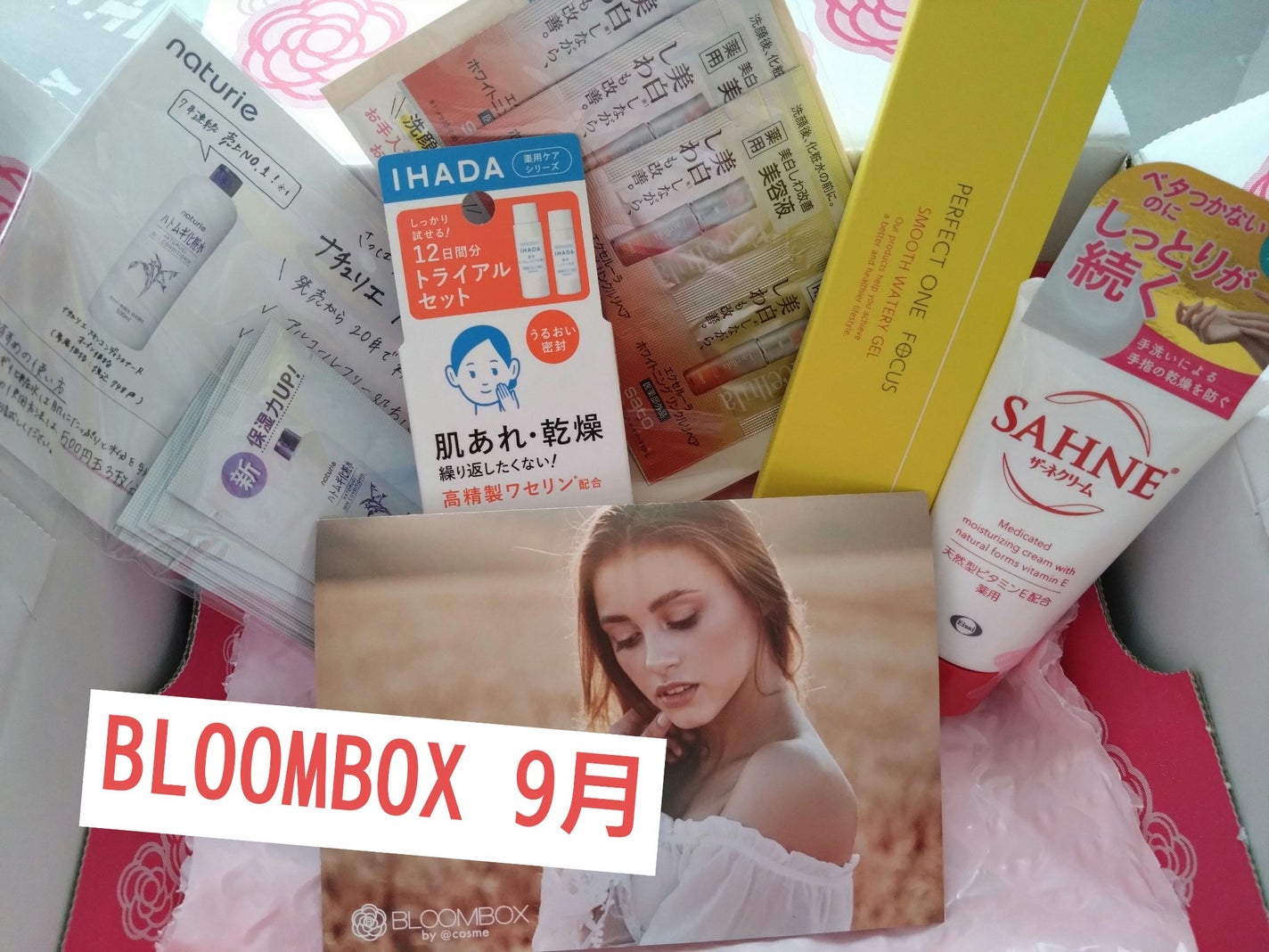 ブルーム ボックス/BLOOMBOX/その他を使ったクチコミ(1枚目)