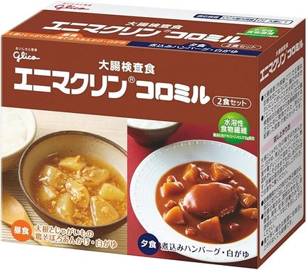 グリコ 大腸検査食 エニマクリン コロミル