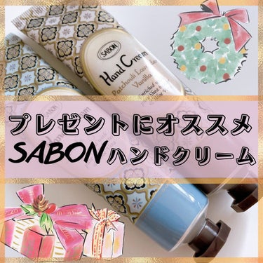 アドベントカレンダー 2021/SABON/その他キットセットを使ったクチコミ（1枚目）