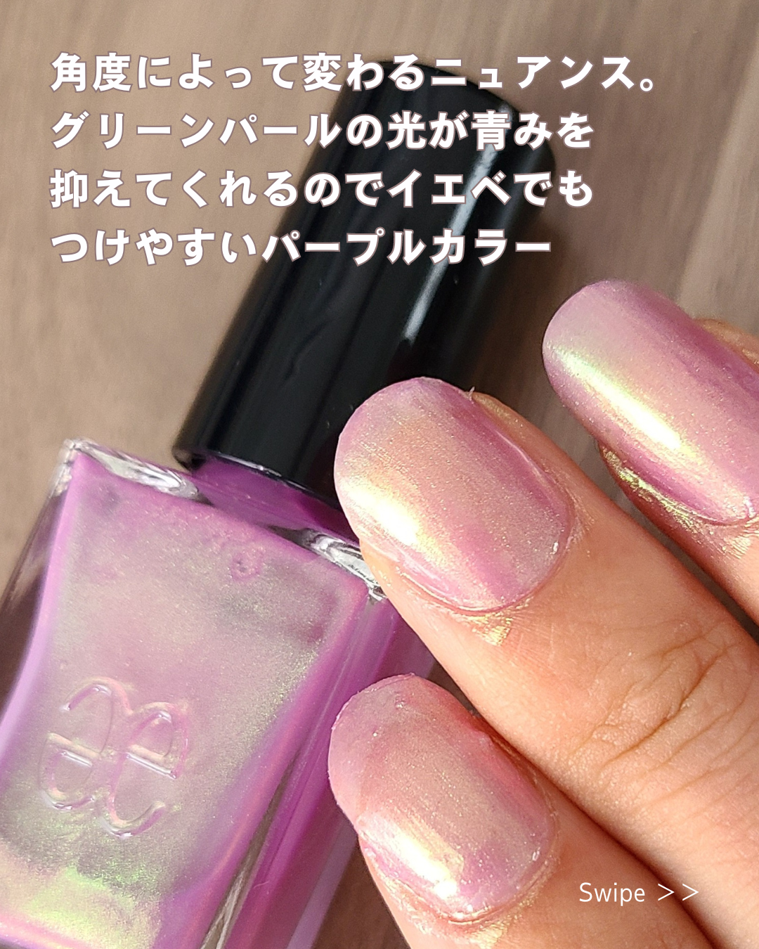 エレガンス ラズル エナメルラッカー/エレガンス ラズル /マニキュアを使ったクチコミ(2枚目)