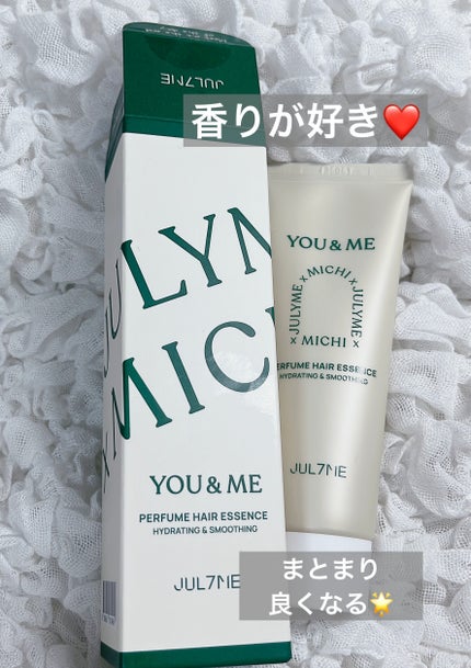 パフュームヘアエッセンス/JUL7ME/ヘアトリートメントを使ったクチコミ(1枚目)