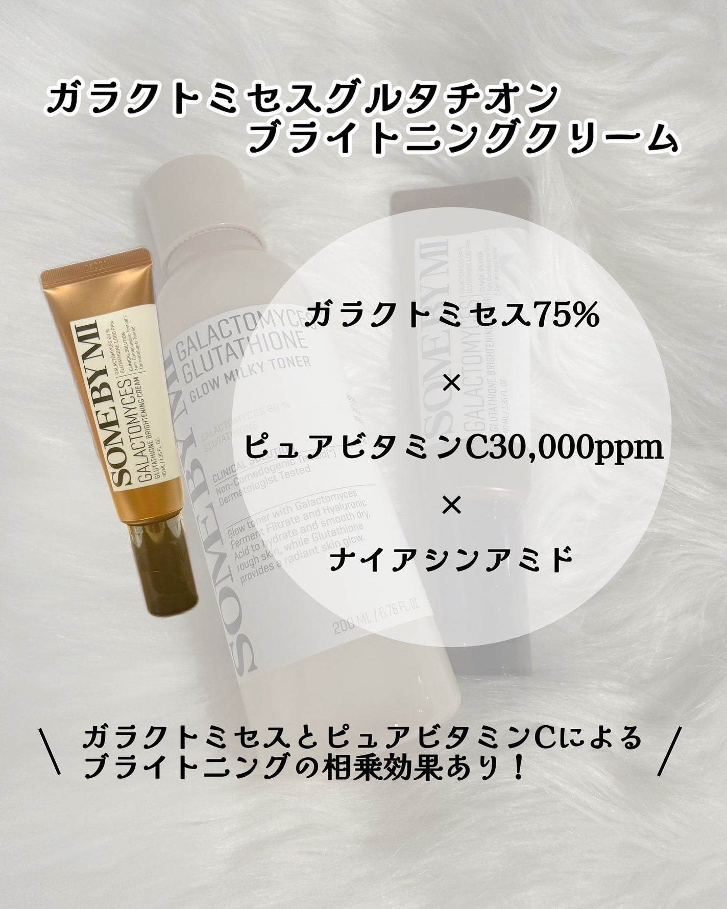 kotori_フォロバ100! on LIPS 「レビューシリーズ⸜❤︎⸝**┈┈┈┈┈┈**SOMEBYMIガ..」(2枚目)