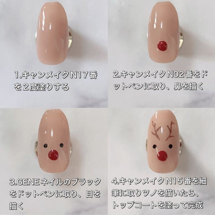 カラフルネイルズ/キャンメイク/マニキュアを使ったクチコミ(4枚目)