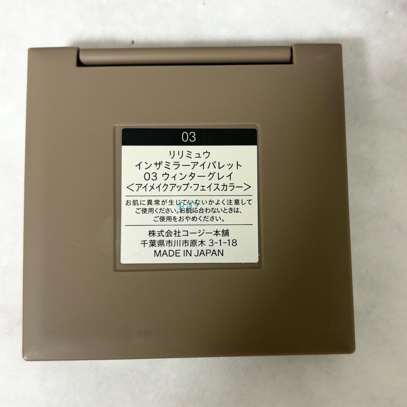 インザミラーアイパレット/Ririmew/アイシャドウパレットを使ったクチコミ(4枚目)