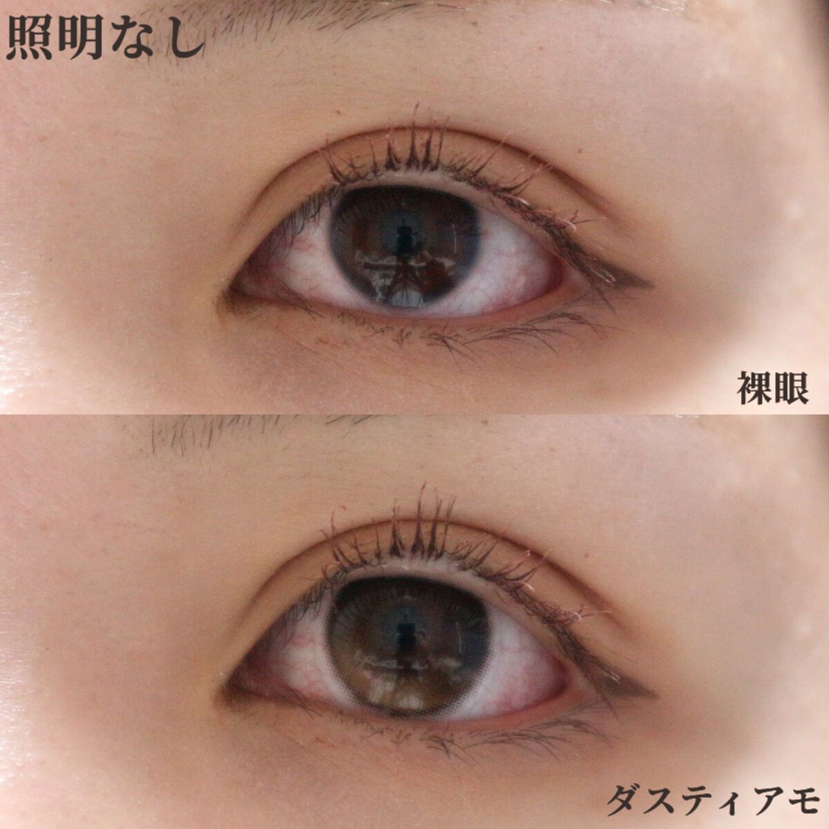 メランジェ シュエット ワンデー/melange+chouette/ワンデー(1DAY)カラコンを使ったクチコミ(4枚目)