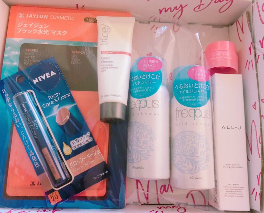 RAXY/Rakuten/その他を使ったクチコミ(2枚目)